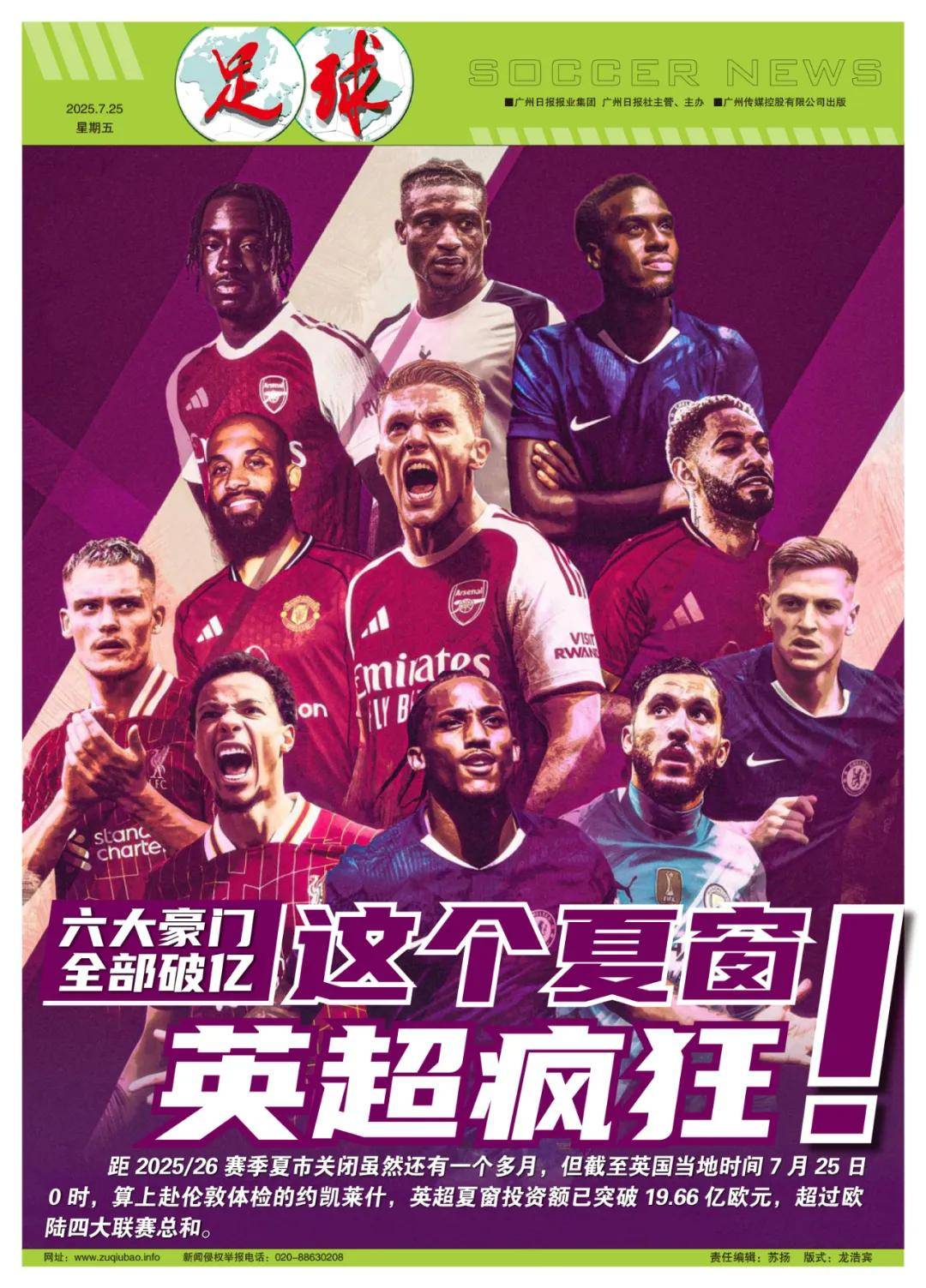 使得大规模 使得大规模