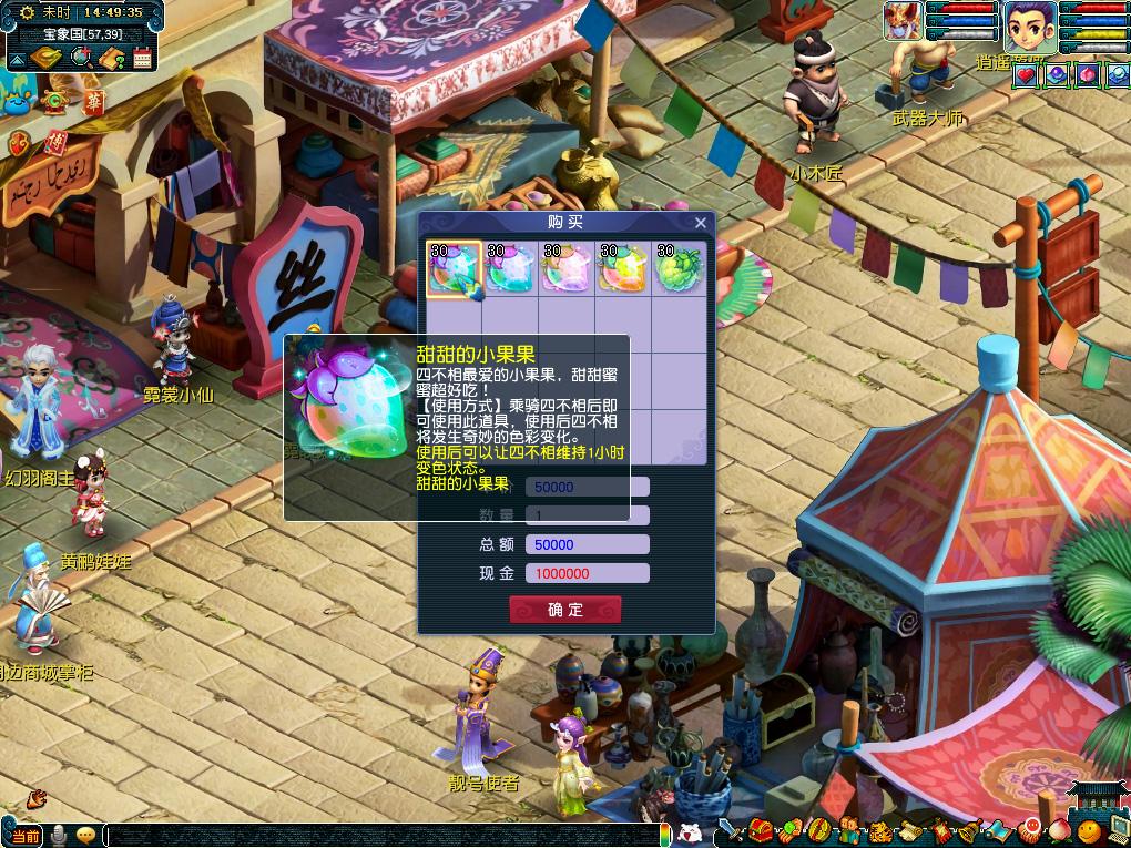 多站巡回赛 多站巡回赛