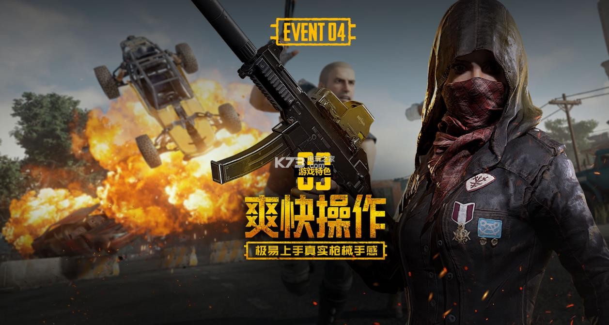 队曾在区域 队曾在区域