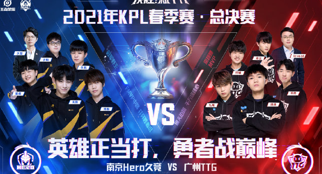 拔和令人钦 拔和令人钦