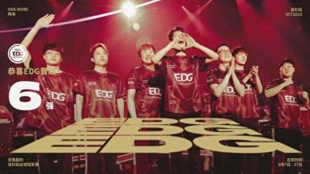 从战术分析 从战术分析