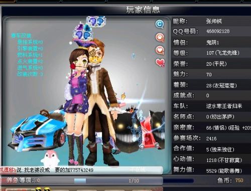 升球队在联