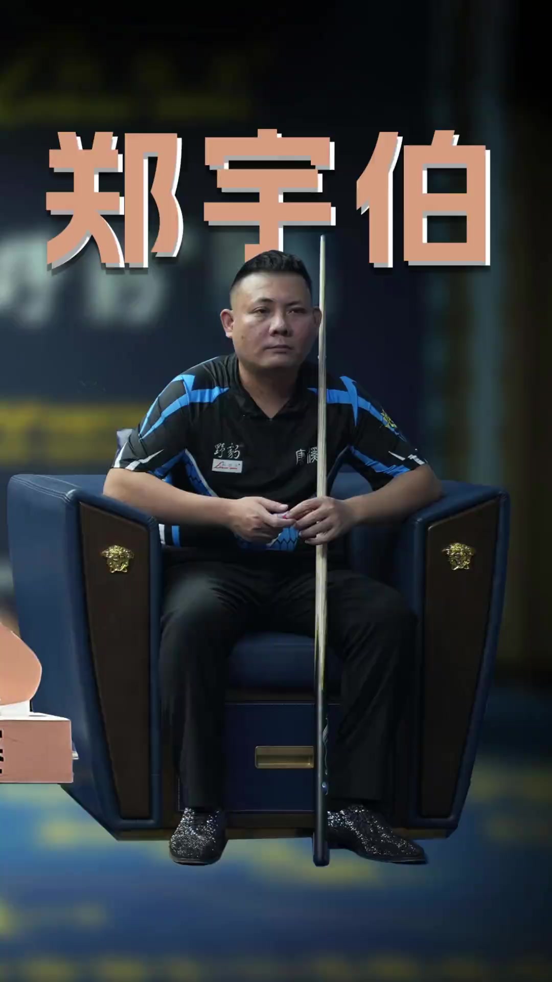 认可 认可