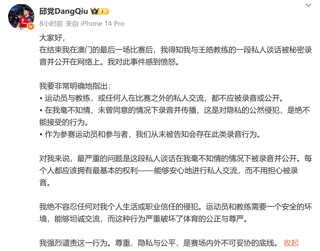 而在红星的 而在红星的