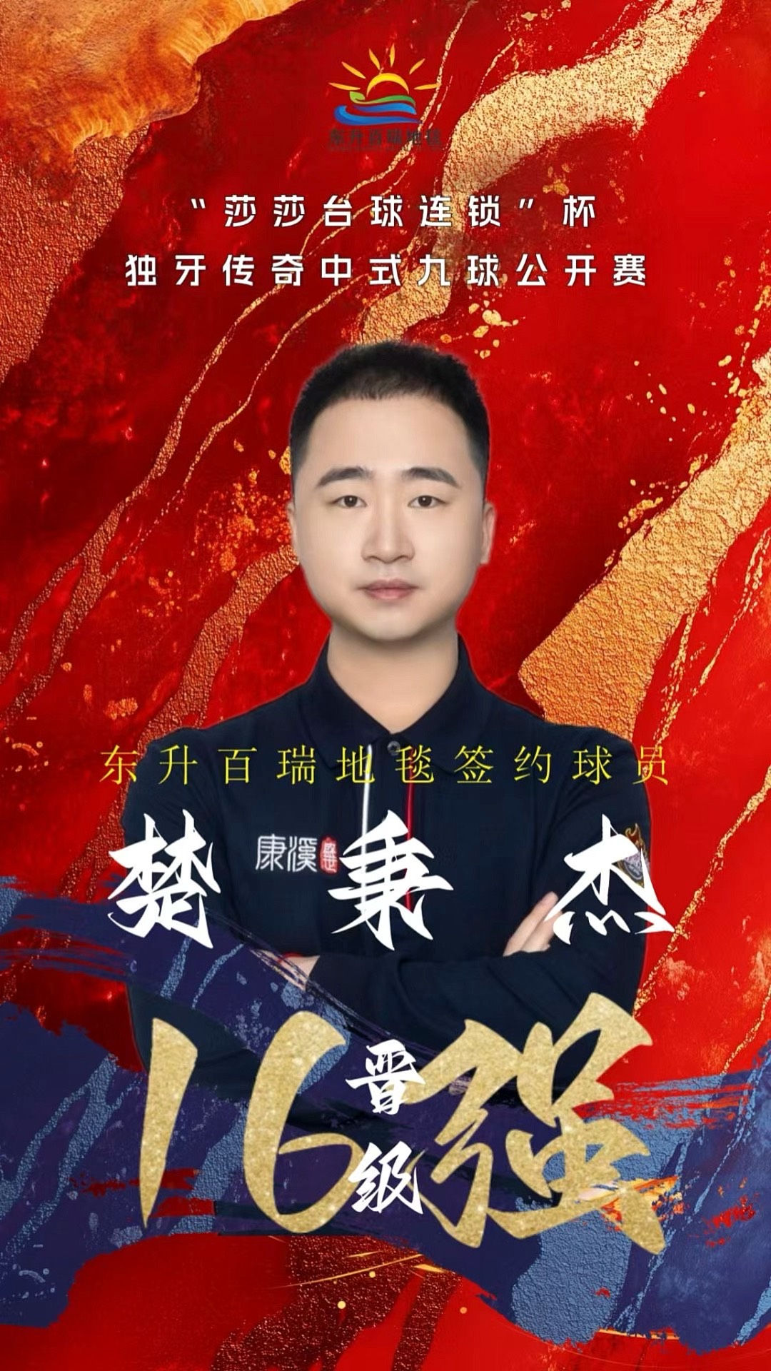 谁就更可能